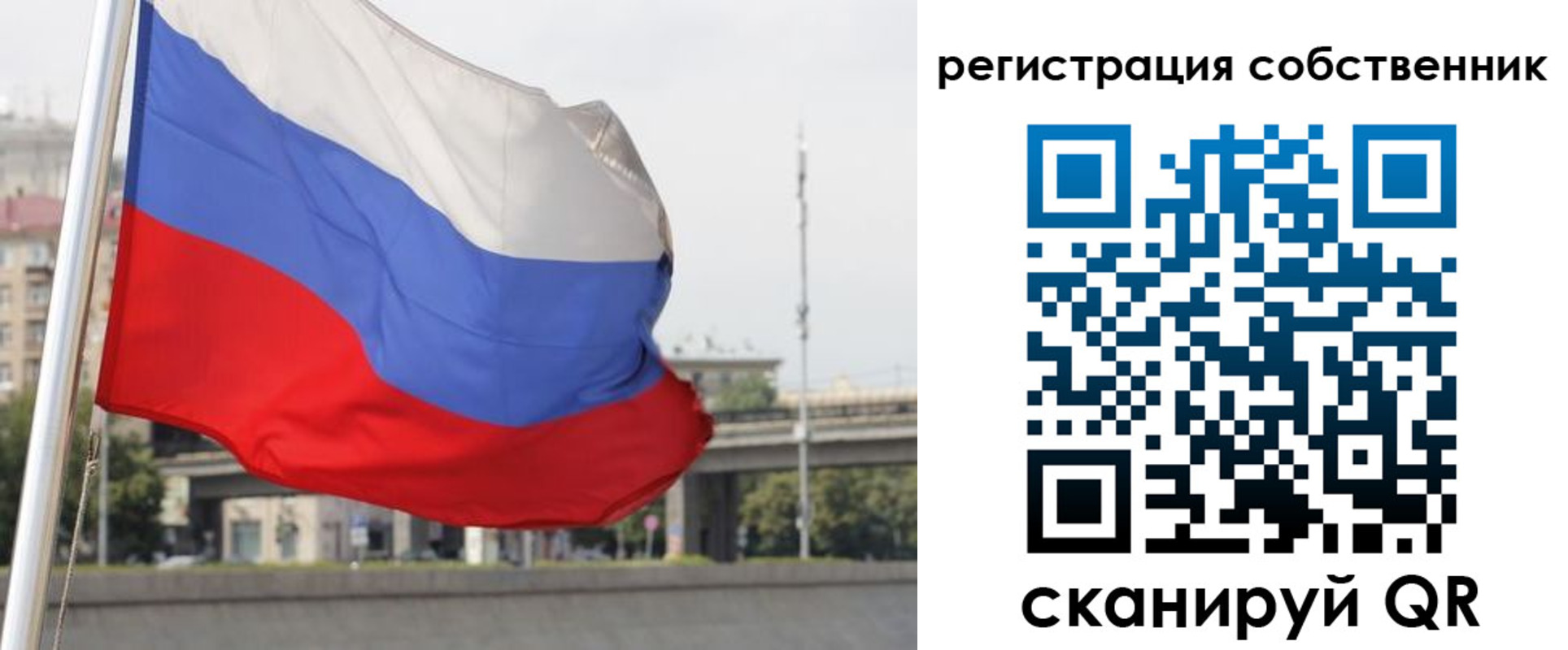 прописка для кредита в Омутнинске
