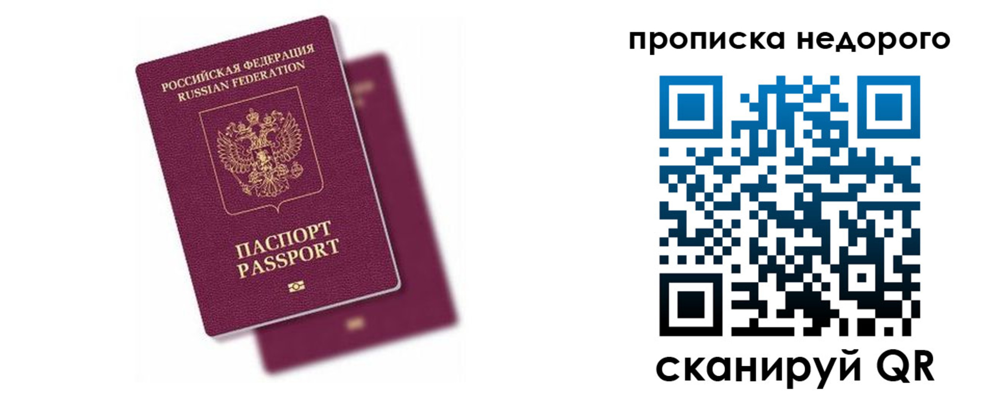 прописка иностранных граждан в Омутнинске