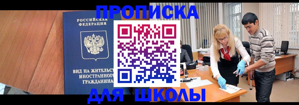 где прописаться в Омутнинске
